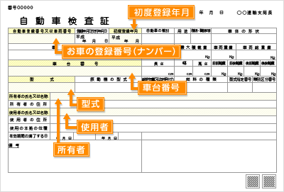 EV-insurance-01.png