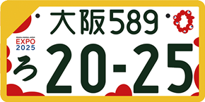 light-car-white-number-plate-09.png