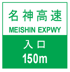 road-sign-04-04.png