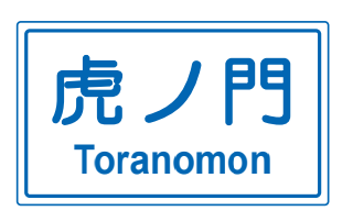 road-sign-04-17.png