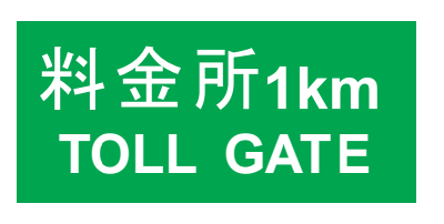 road-sign-04-18.png