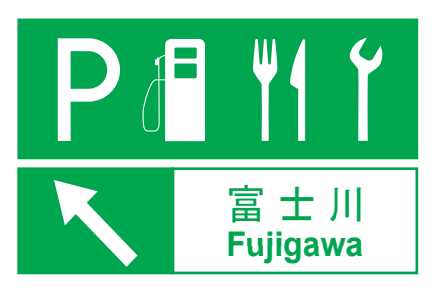road-sign-04-21.png