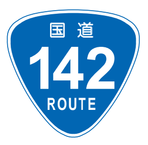 road-sign-04-28.png