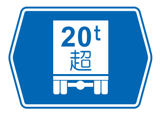 road-sign-04-31.png