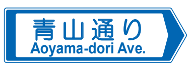 road-sign-04-33.png