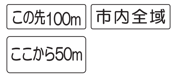 road-sign-05-01.png