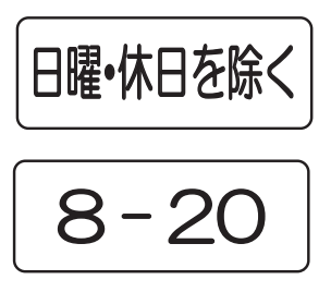road-sign-05-02.png