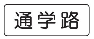road-sign-05-10.png