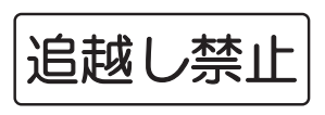 road-sign-05-11.png