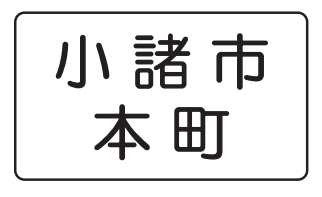 road-sign-05-20.png