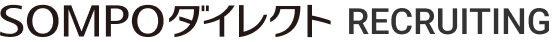 SOMPOダイレクトRECRUITING