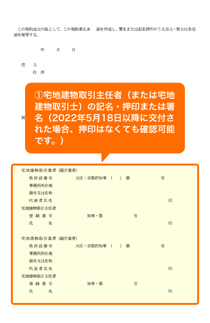第二面