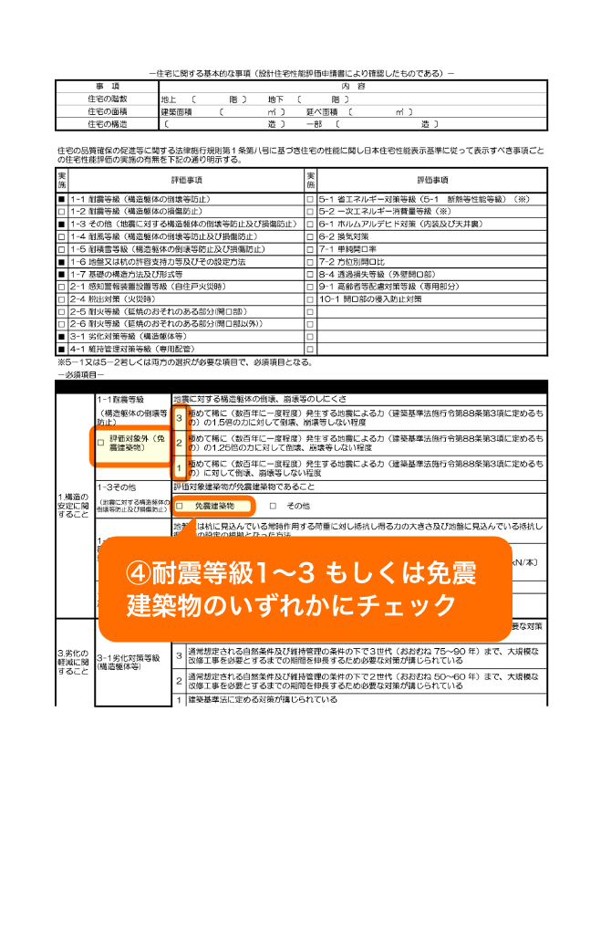 第二面