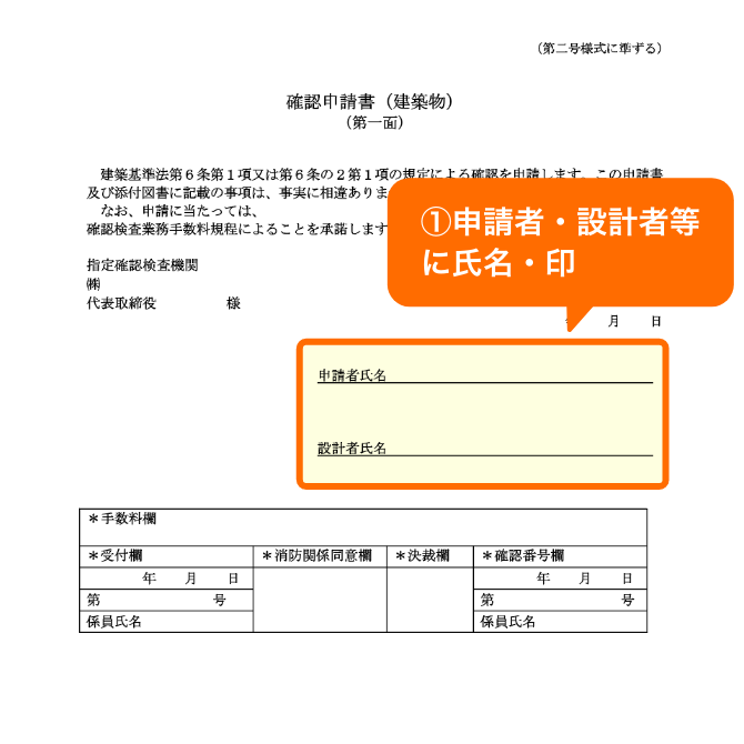 第一面