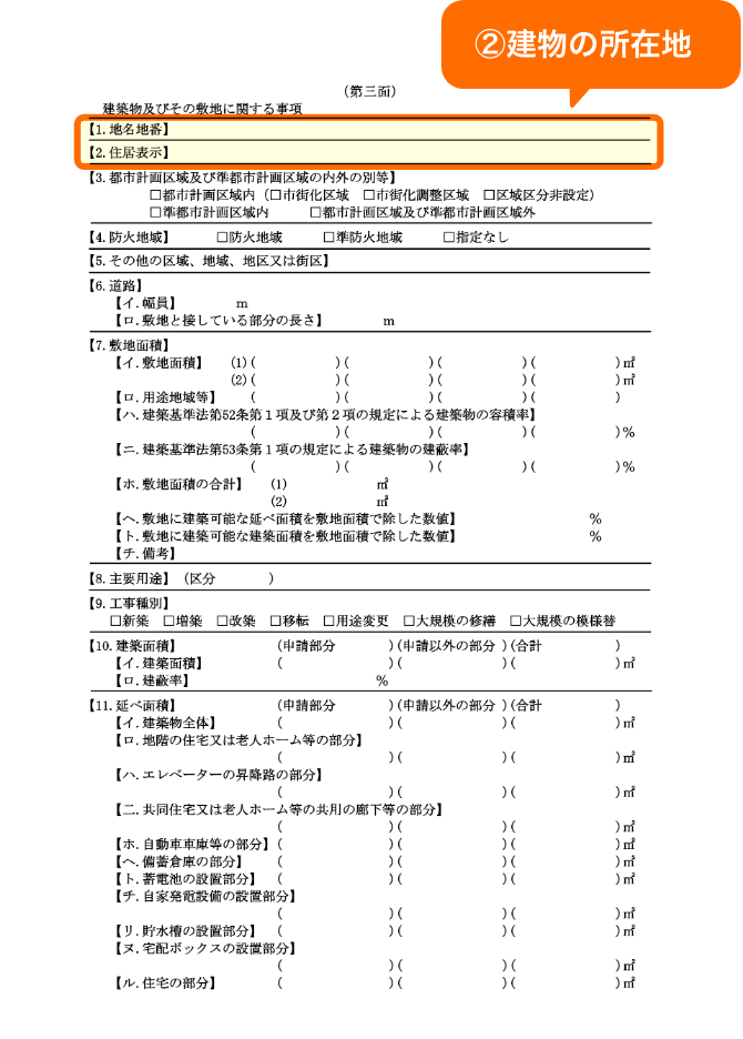 第三面