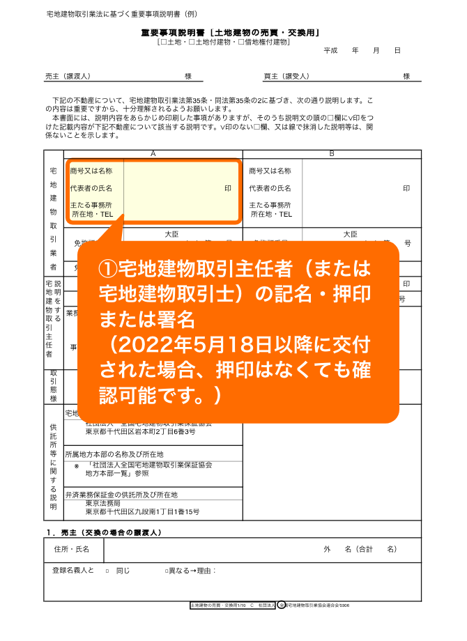 第一面