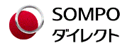 SOMPOダイレクト